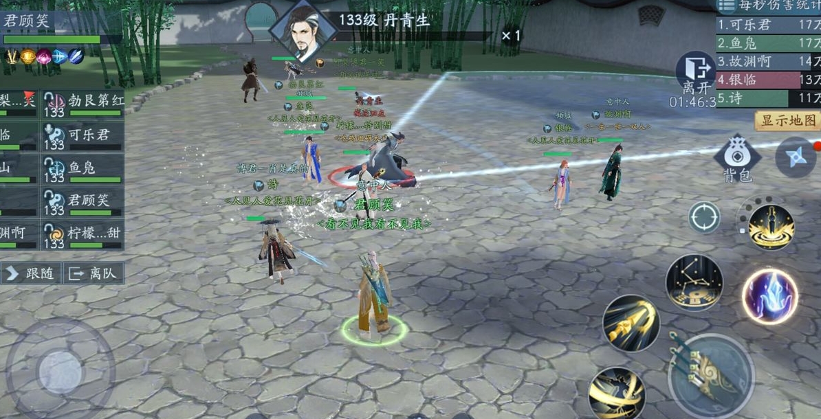 新笑傲江湖手游  结义玩法有哪些需要注意的内容