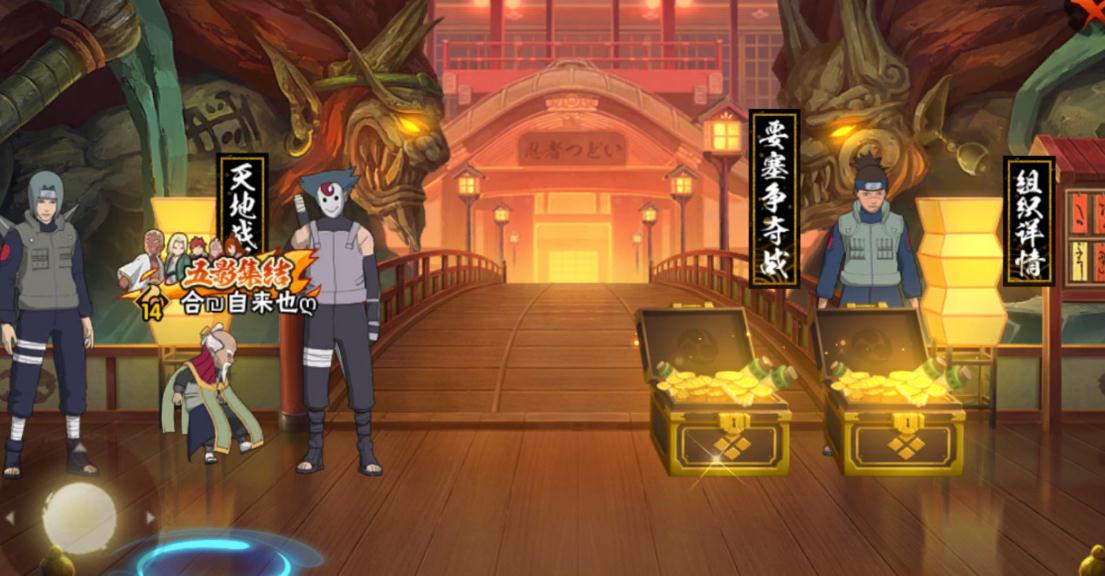 火影忍者 进不了游戏问题解决分享