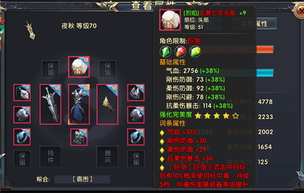 卧虎藏龙找李玟的原因是什么