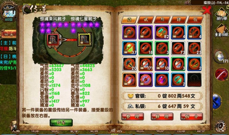 卧虎藏龙找李玟的原因是什么