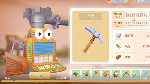 摩尔庄园手游 赚钱攻略