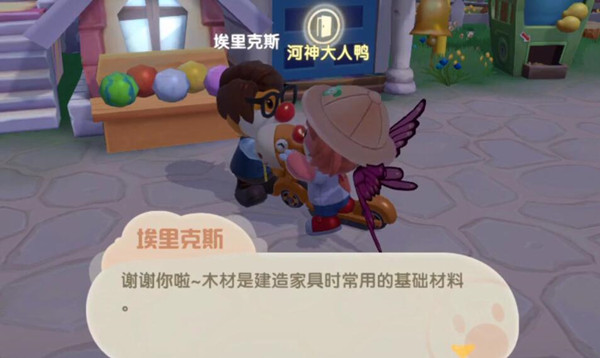 摩尔庄园手游 赚钱攻略