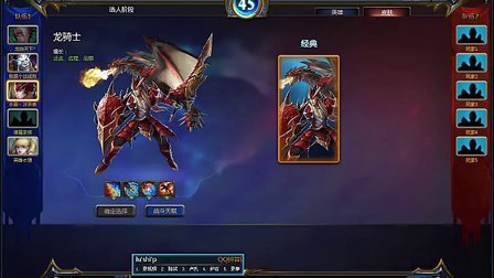 英魂之刃口袋版 花木兰对线该怎么打