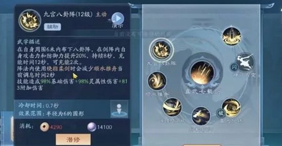 新笑傲江湖   华山奇遇仙弦舞怎么完成算卦在哪