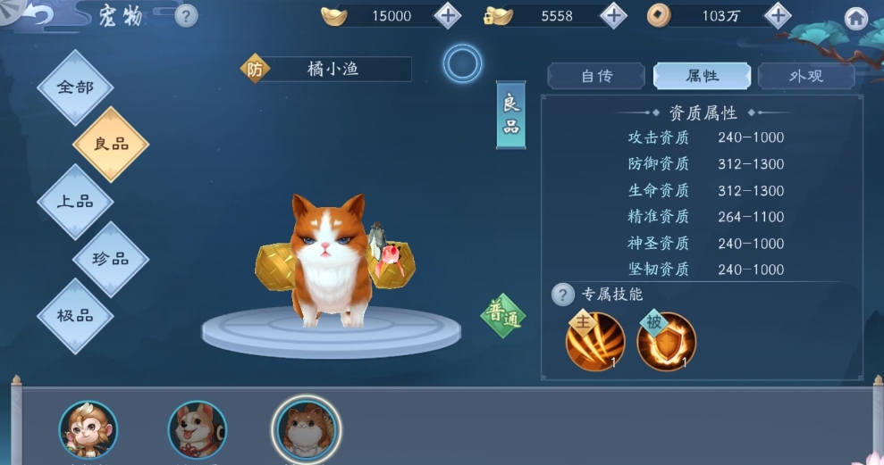 新笑傲江湖手游  红品绝学九阴真经使用攻略