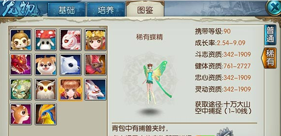 诛仙手游青云升级攻略,诛仙手游青云108级怎么提升战力