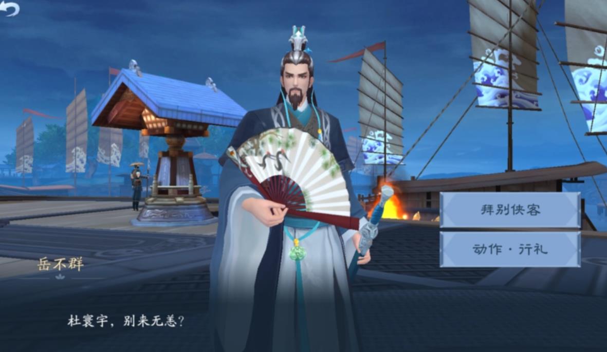 新笑傲江湖手游 群雄逐鹿领土划分有何特点