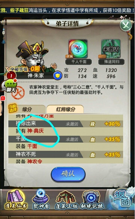 秦时明月手游卡牌氪金攻略,秦时明月世界手游氪金点有哪些氪金选择推荐