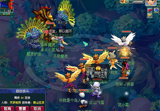 梦幻西游无双版 游戏英雄的全面解析一起来看看吧