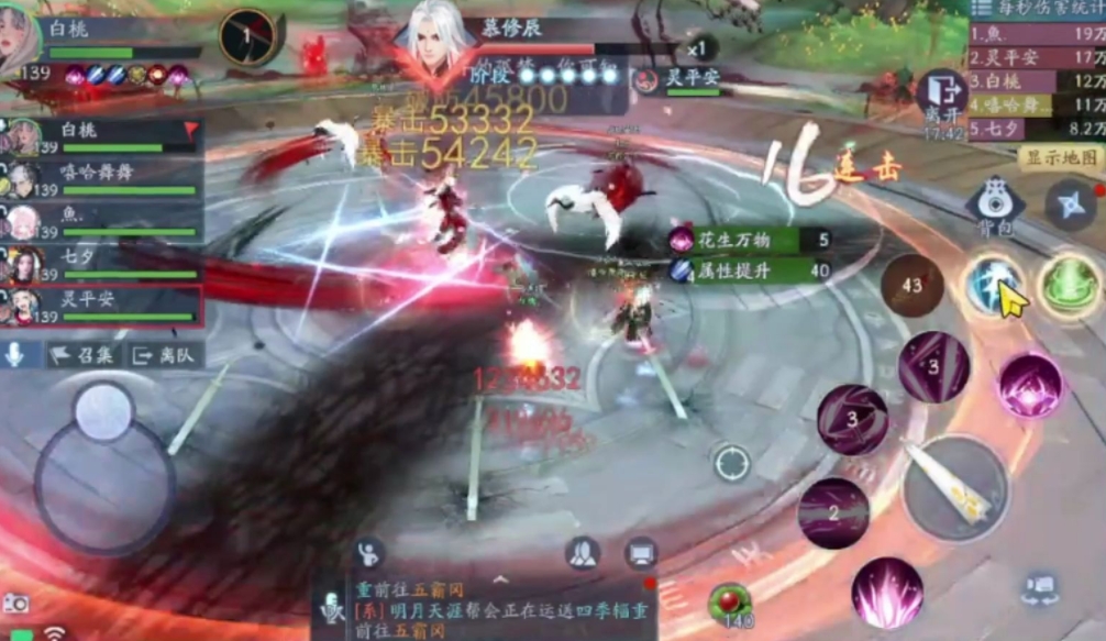 新笑傲江湖  秘境寻宝玩法应该如何进行