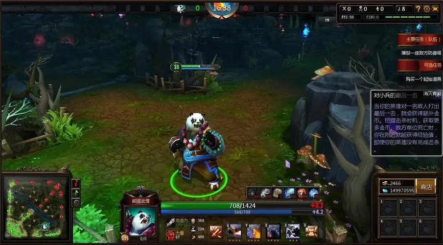 英魂之刃口袋版 宫本武藏技能释放技巧