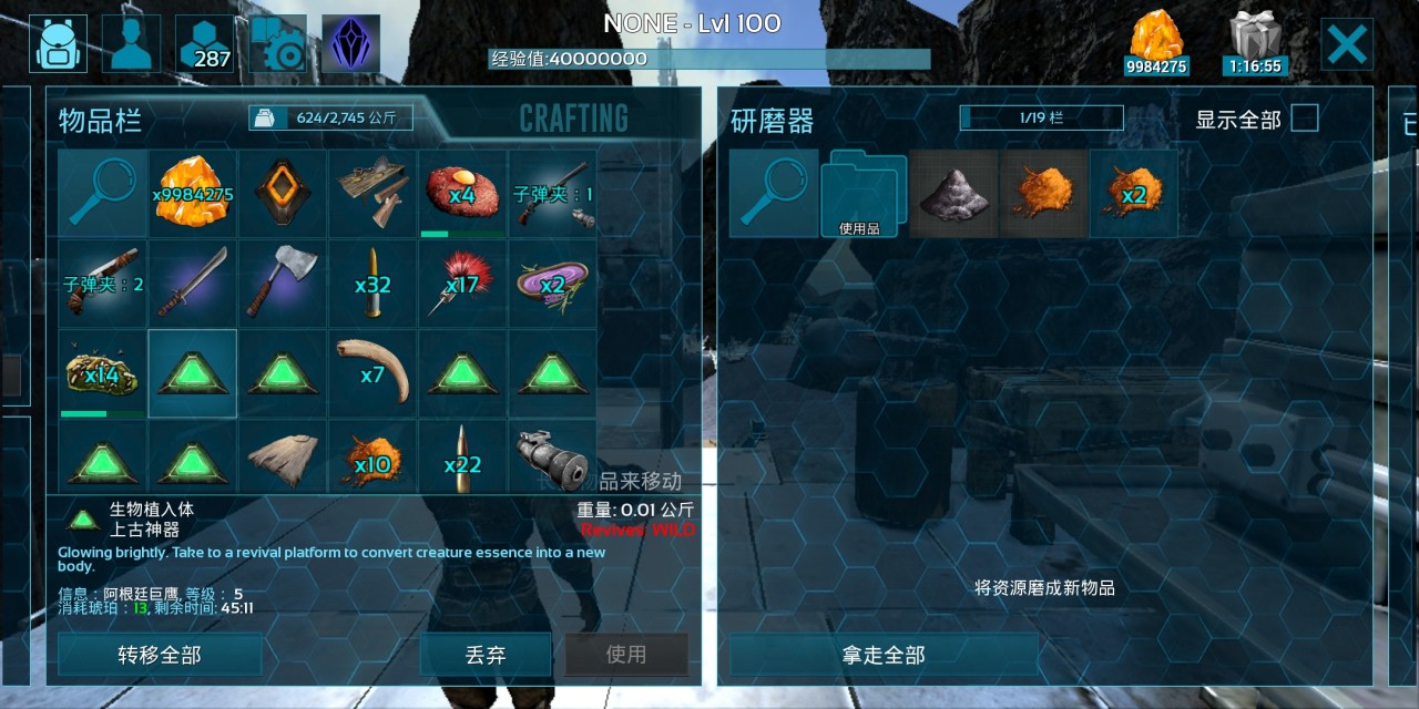 方舟手游困难升级攻略,手机版方舟生存进化怎么快速升级 方舟手游困难升级攻略,手机版方舟生存进化怎么快速升级