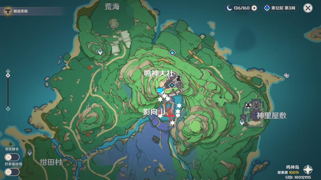 恐怖手游knock攻略,原神KnockKnock隐藏成就攻略