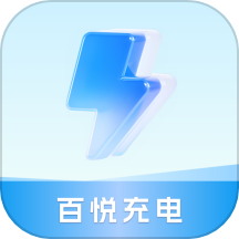 百悦