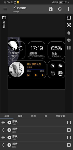 截图