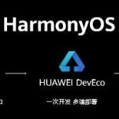 鸿蒙2.0官网版