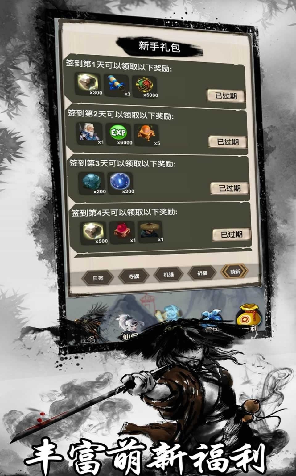 截图