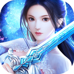 剑荡九州ios官方正版