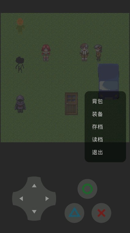 截图