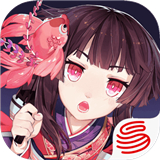 阴阳师四周年庆