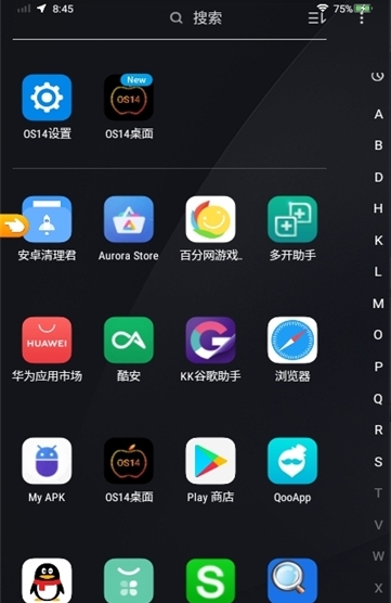截图