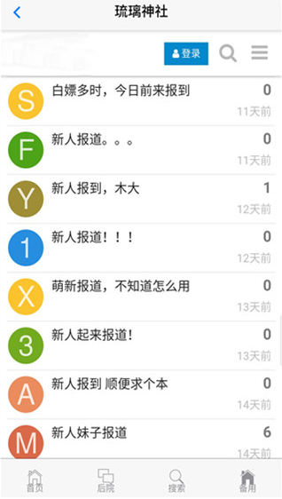 截图