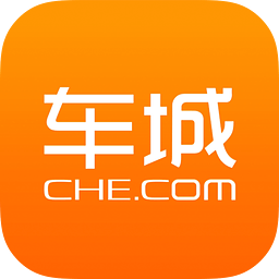 车城二手车