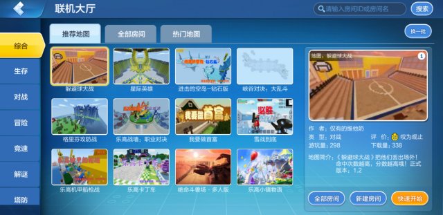 腾讯QQ PC版9.3.5测试版更新：增加超有趣表情包[多图]