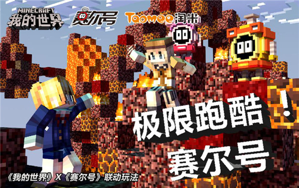 我的世界原初修真 模组武器制作方法