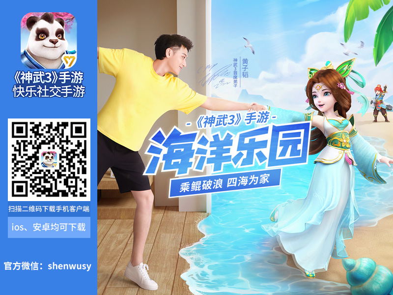 神武手游老区攻略,神武手游老区怎么玩 老区玩法详解神武2
