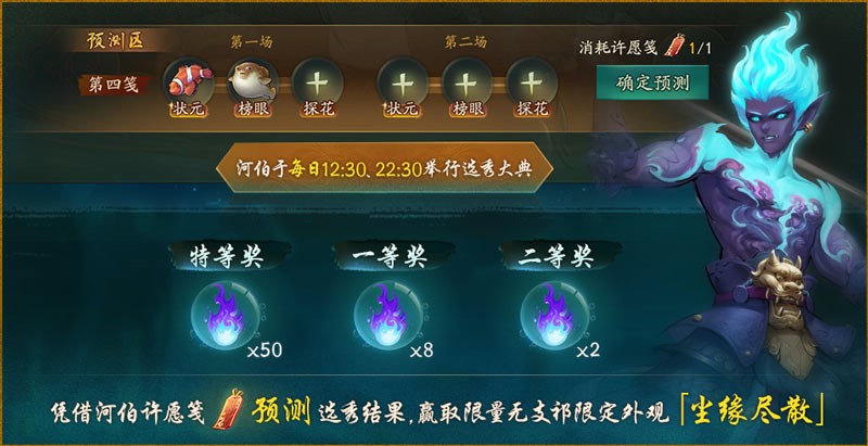 挑战最后的boss 期末考试 迎来欢乐暑假 登录网易大神抽取限量豪礼 挑战最后的boss 期末考试 迎来欢乐暑假 登录网易大神抽取限量豪礼