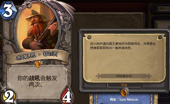 炉石传说手游高手攻略,炉石传说怎么样才能玩好炉石传说