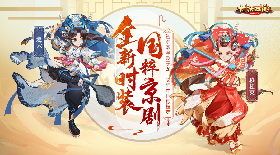 大话西游手游赚钱攻略,大话西游手游怎么赚钱 师门贡献银两一个都不放
