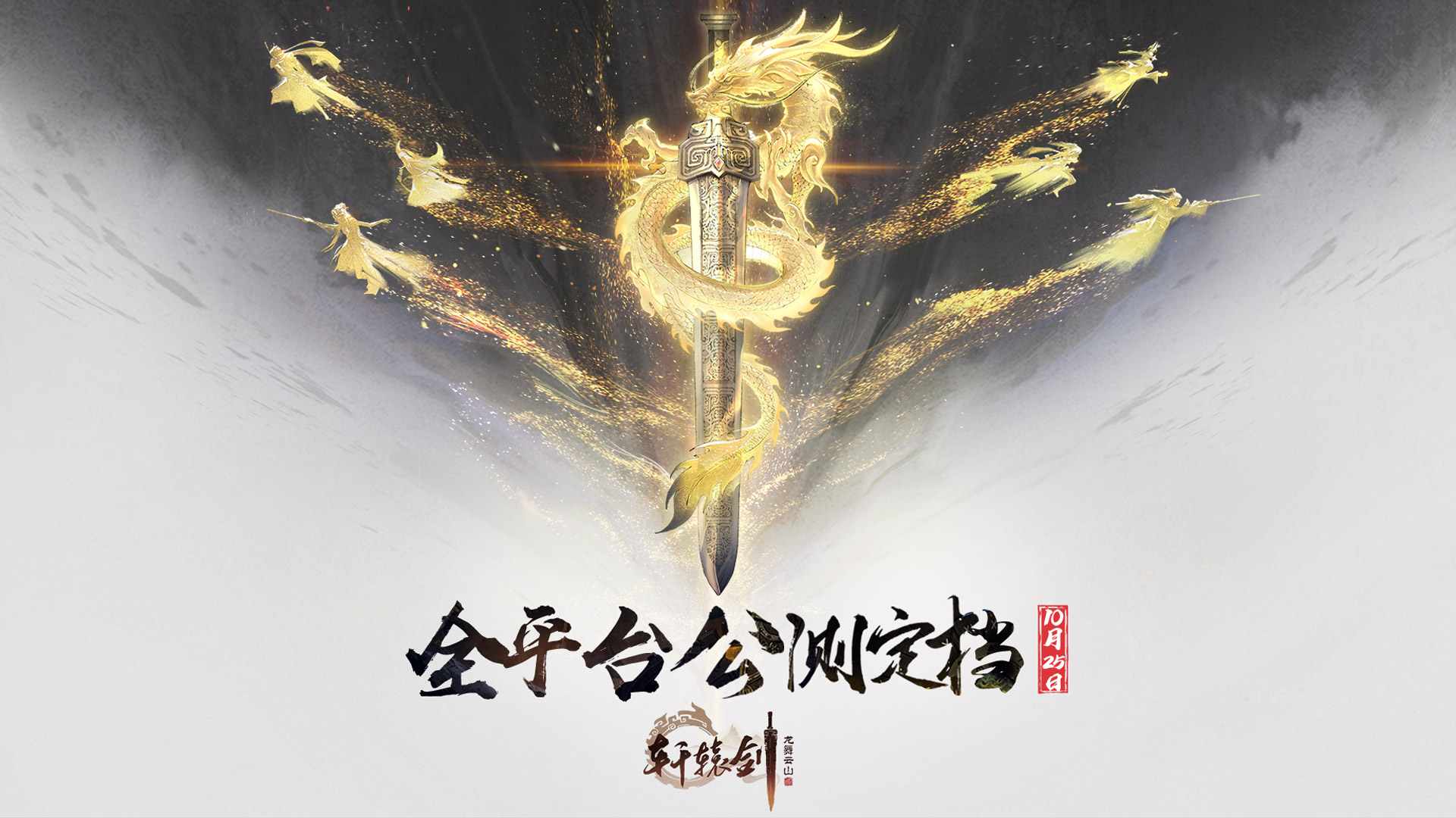 天之痕3攻略,轩辕剑3天之痕全攻略
