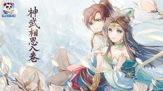 神武手游技能攻略,