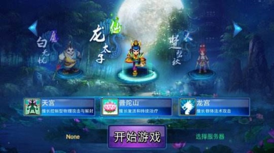 神武3手游囤货攻略,神武手游物品放不下怎么办 仓库扩展的方法