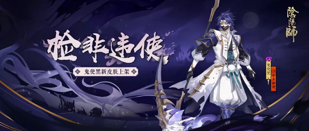 真大蛇攻略,阴阳师真蛇怎么打 低成本真蛇稳定攻略