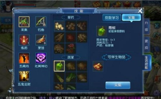 倩女手游厨神的试炼攻略,倩女幽魂手游蟹酿橙怎么做