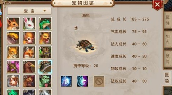问道手游便捷攻略,听手游便捷攻略