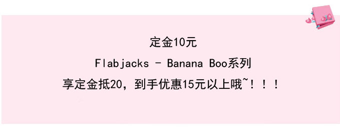 2020天猫双十一退货定金退吗？天猫双11退定金方法[图]