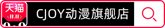 2020天猫双十一退货定金退吗？天猫双11退定金方法[图]