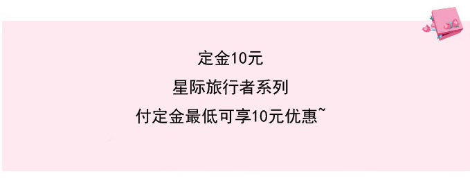 2020天猫双十一退货定金退吗？天猫双11退定金方法[图]