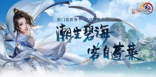 剑网三花间游芙蓉并蒂技能的使用技巧