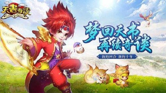 天书奇谈礼包,礼包背后的神秘力量