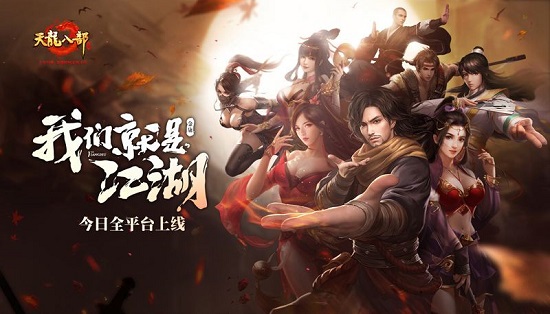 天龙八部手游  国运之战耶律元打法攻略