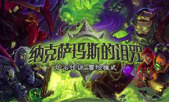 炉石传说 盗贼卡组推荐