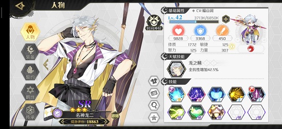 造物法则2 英雄技能以及搭配详解