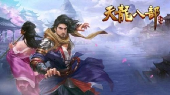 天龙八部手游 少室山鸠摩智如何通关