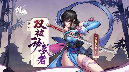 侍魂武士道列传攻略