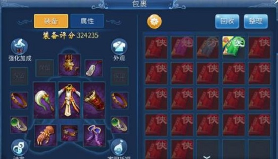 倩女幽魂手游红装攻略,倩女手游电脑版官网